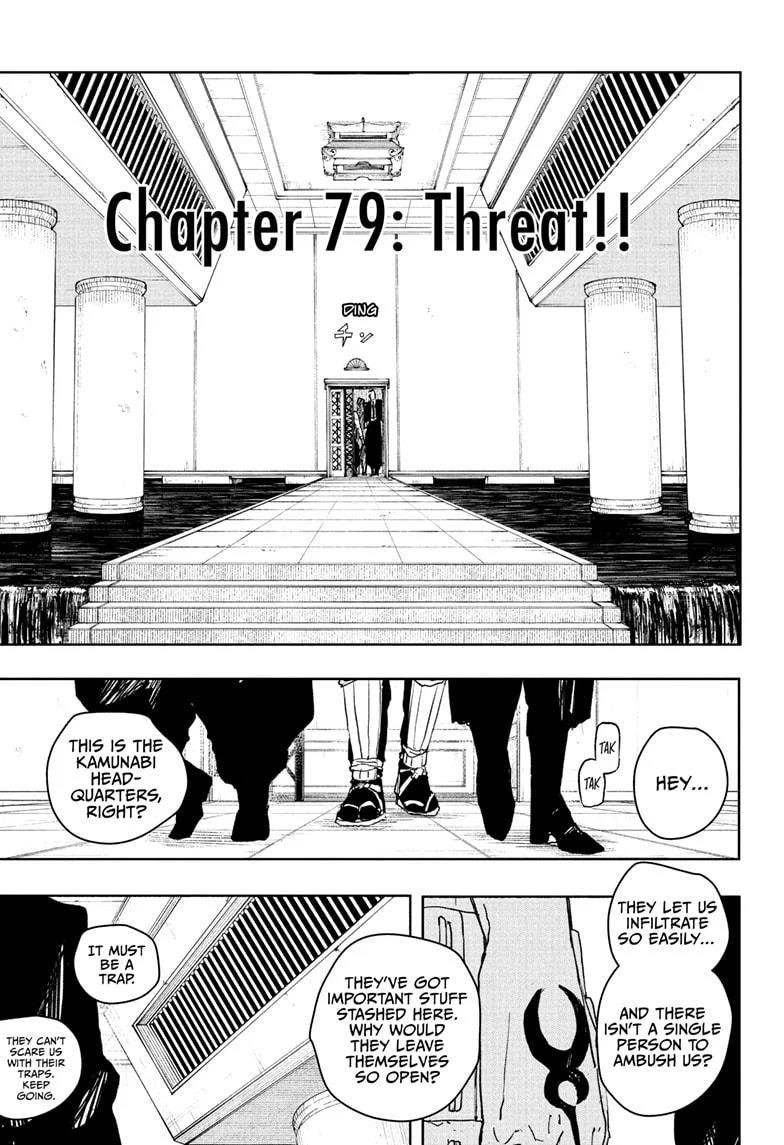 Kagurabachi Chapter 79 - Page 5 in English