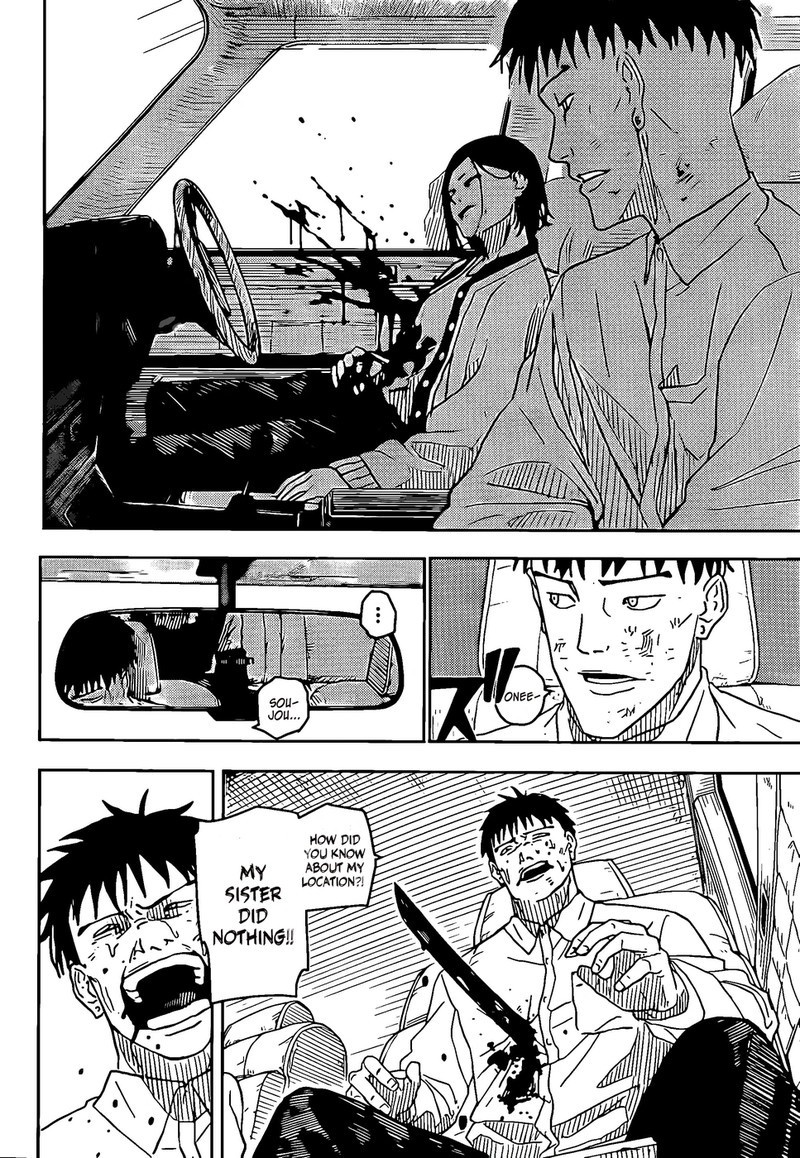 Kagurabachi Chapter 8 - Page 8 in English