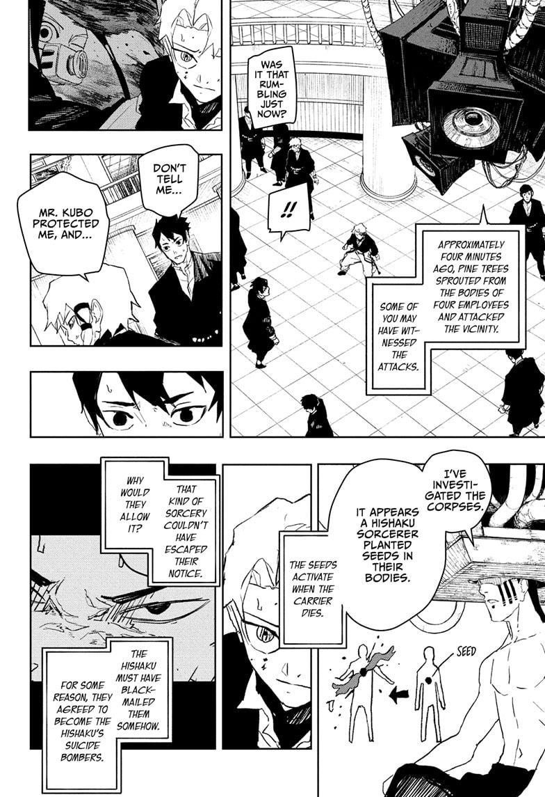 Kagurabachi Chapter 81 - Page 4 in English