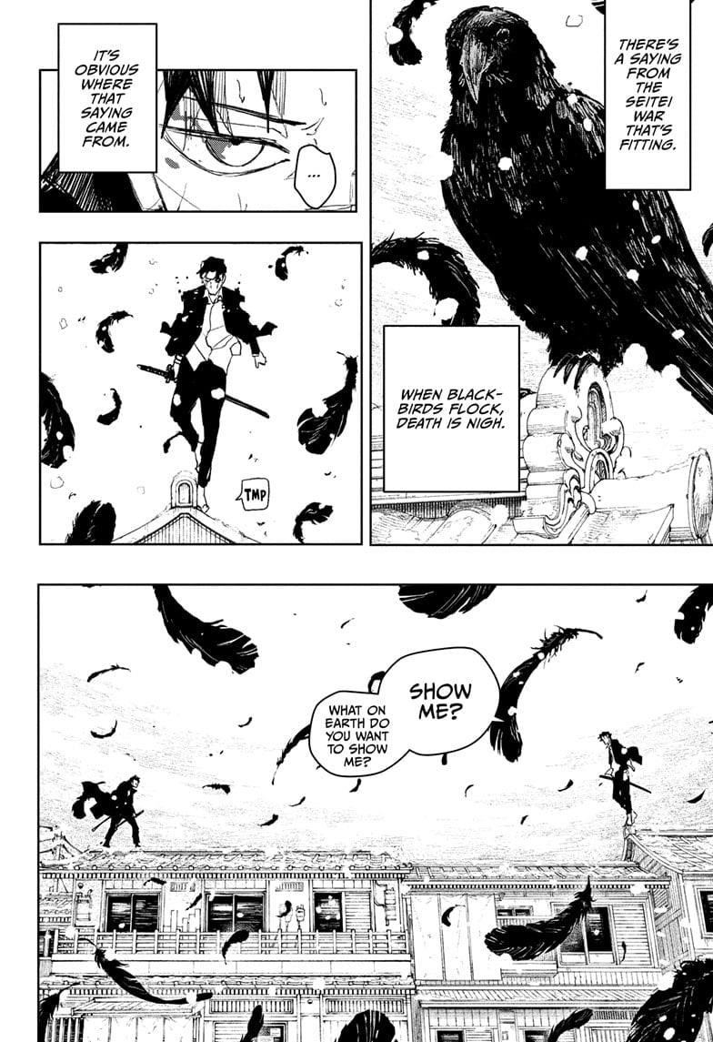 Kagurabachi Chapter 83 - Page 4 in English