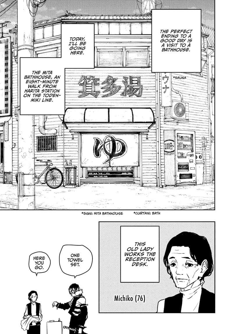 Kagurabachi Chapter 92.5 - Page 5 in English