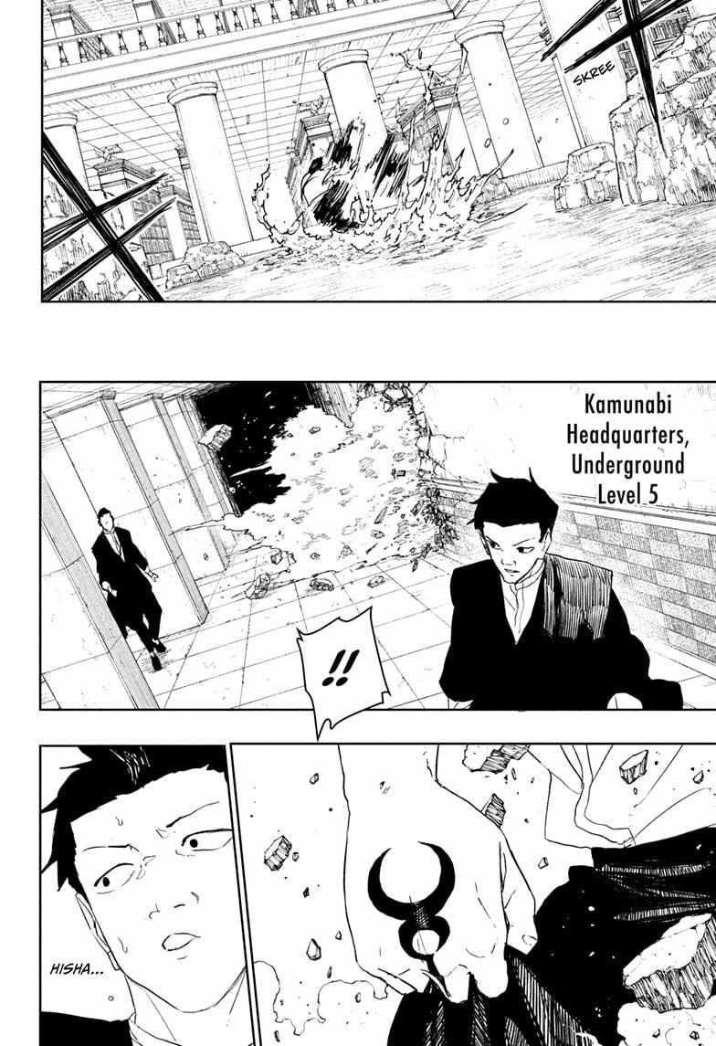 Kagurabachi Chapter 93 - Page 8 in English