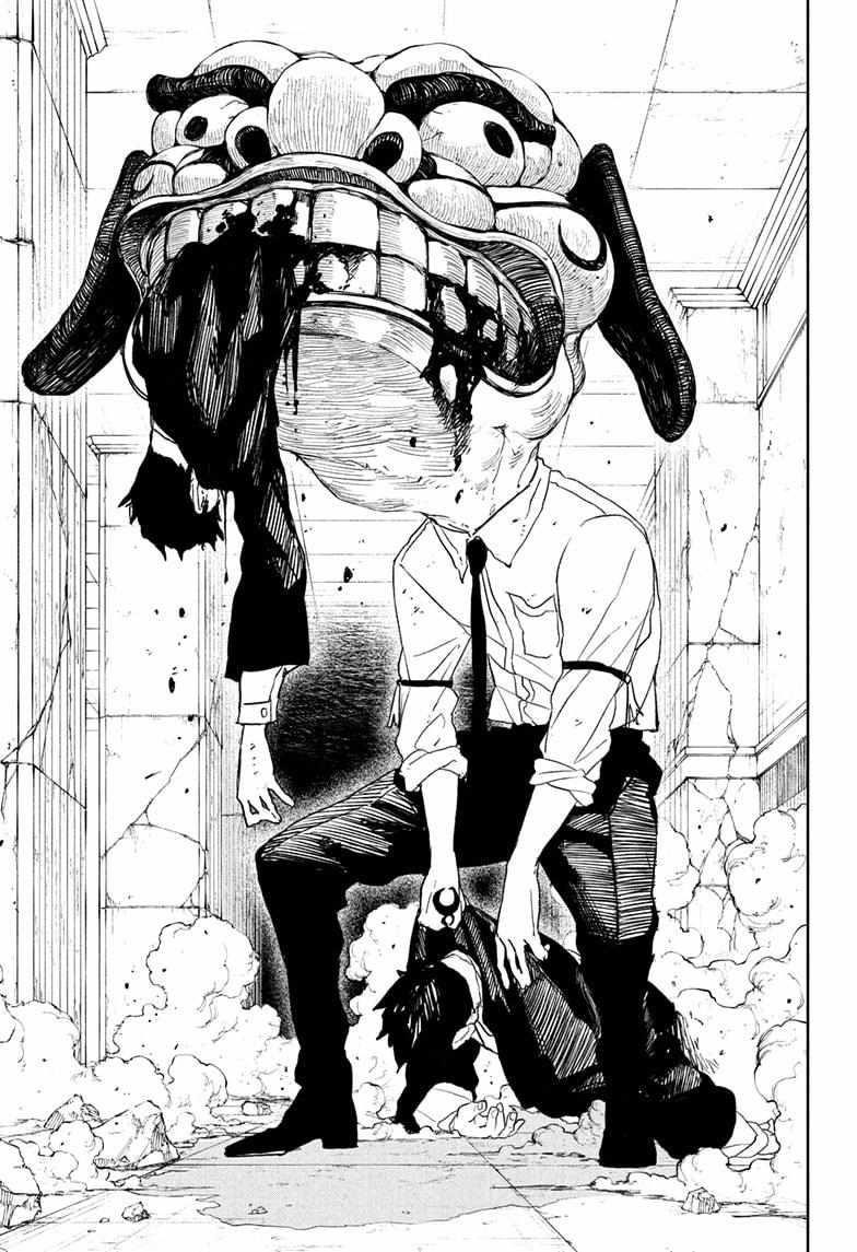 Kagurabachi Chapter 93 - Page 9 in English