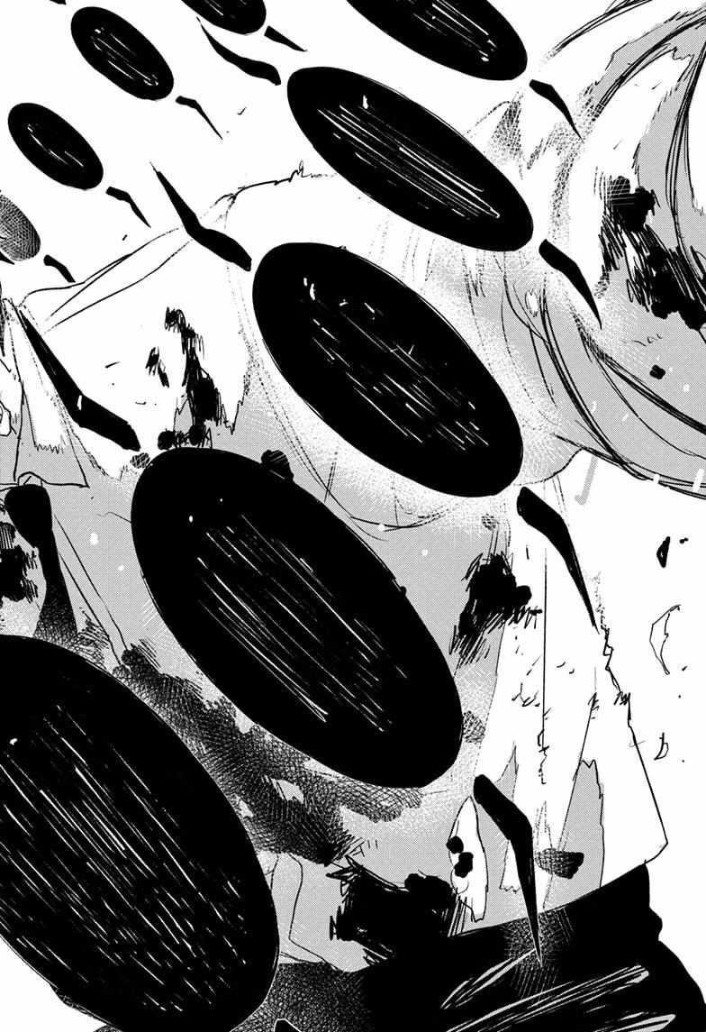 Kagurabachi Chapter 94 - Page 18 in English
