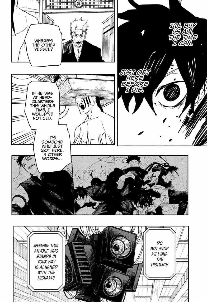 Kagurabachi Chapter 97 - Page 18 in English