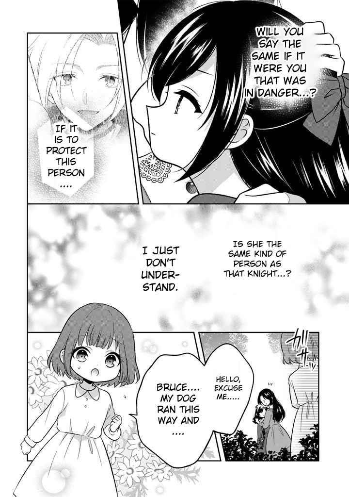 A Former Assassin Was Reborn as a Noble’s Daughter Chapter 1 - Page 15 in English