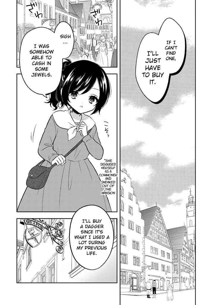 A Former Assassin Was Reborn as a Noble’s Daughter Chapter 1 - Page 23 in English