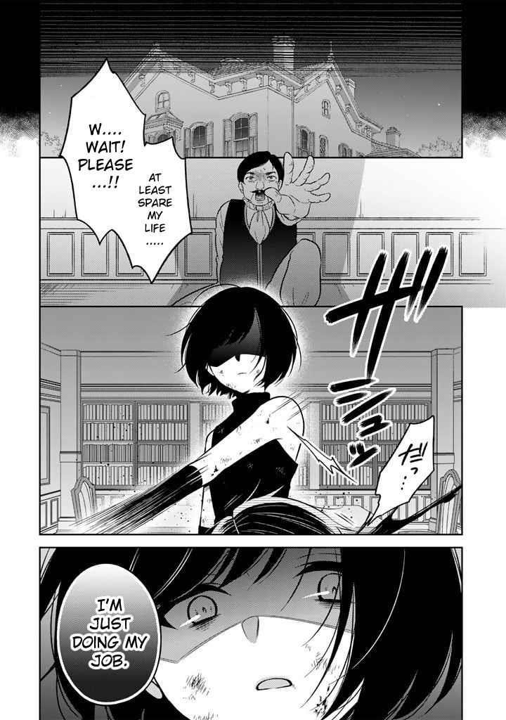 A Former Assassin Was Reborn as a Noble’s Daughter Chapter 1 - Page 3 in English
