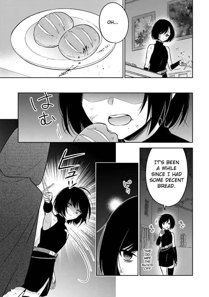 A Former Assassin Was Reborn as a Noble’s Daughter Chapter 1 - Page 4 in English