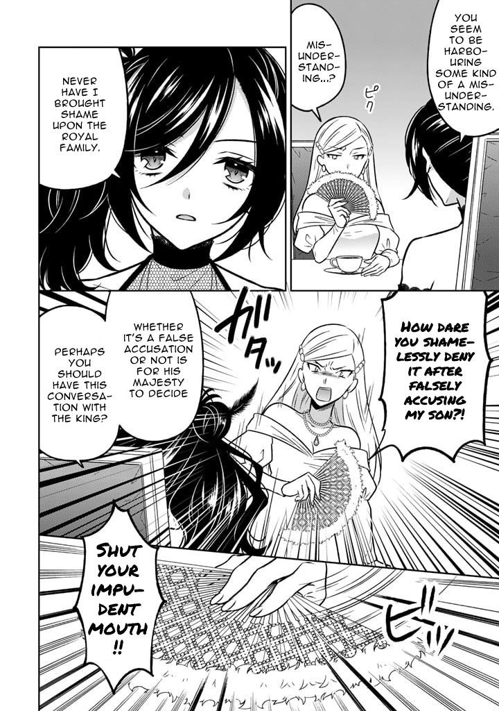 A Former Assassin Was Reborn as a Noble’s Daughter Chapter 15.1 - Page 8 in English