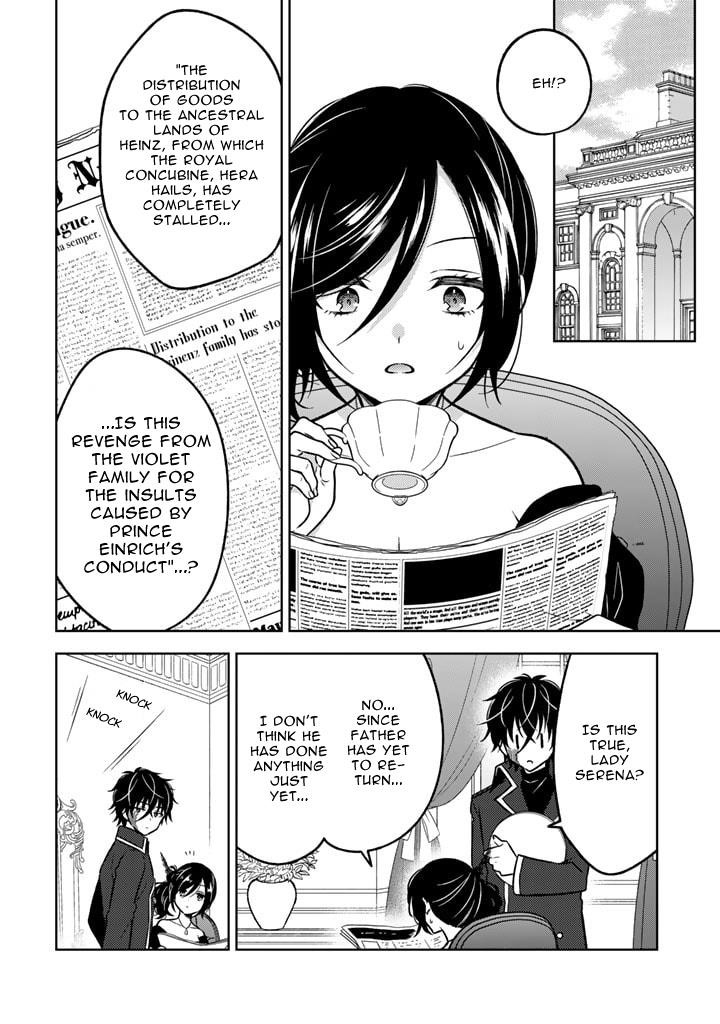 A Former Assassin Was Reborn as a Noble’s Daughter Chapter 15.2 - Page 6 in English