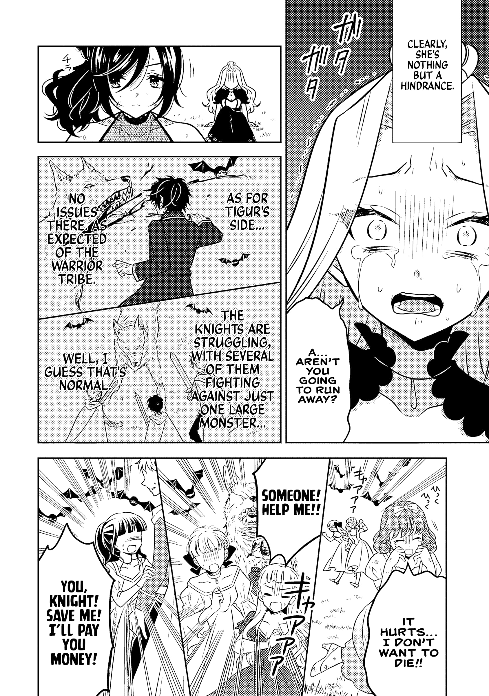 A Former Assassin Was Reborn as a Noble’s Daughter Chapter 18.2 - Page 3 in English