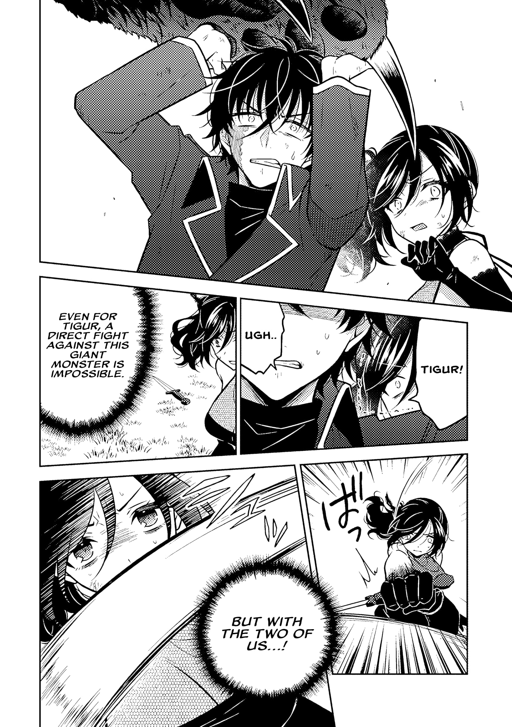 A Former Assassin Was Reborn as a Noble’s Daughter Chapter 18.2 - Page 5 in English