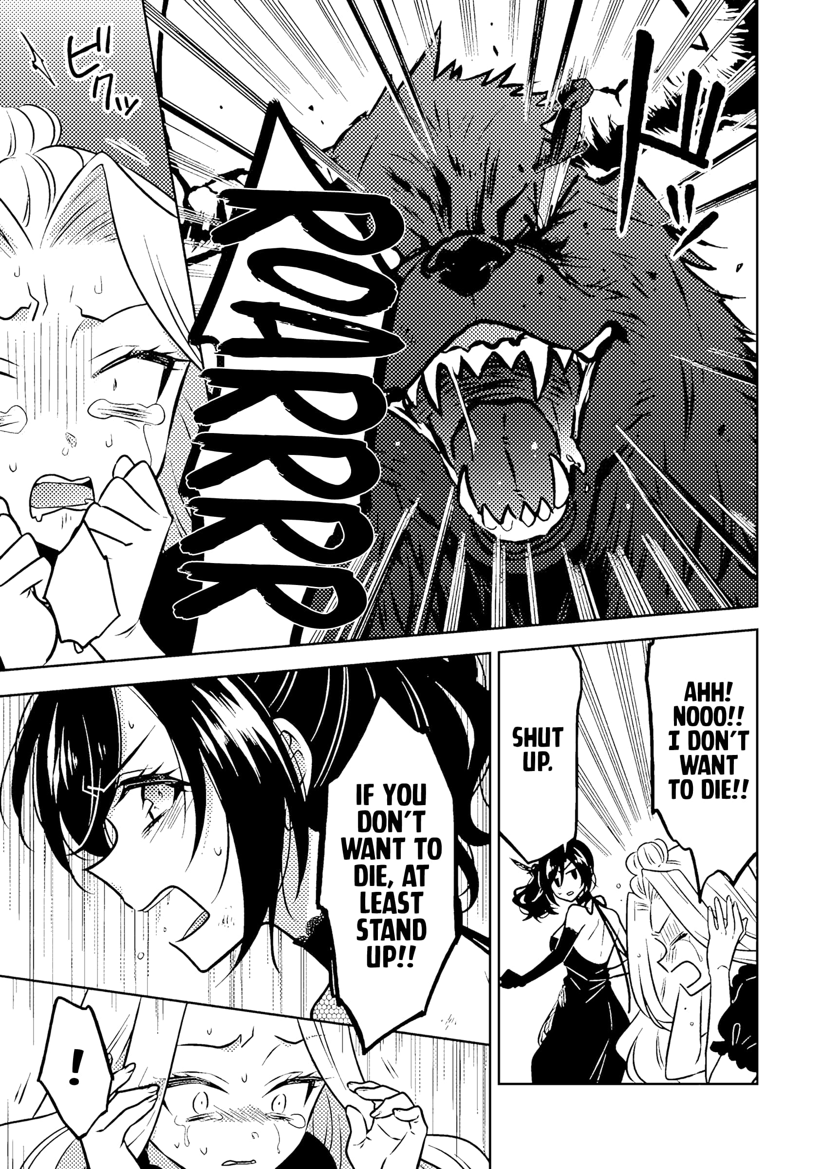 A Former Assassin Was Reborn as a Noble’s Daughter Chapter 18.2 - Page 6 in English