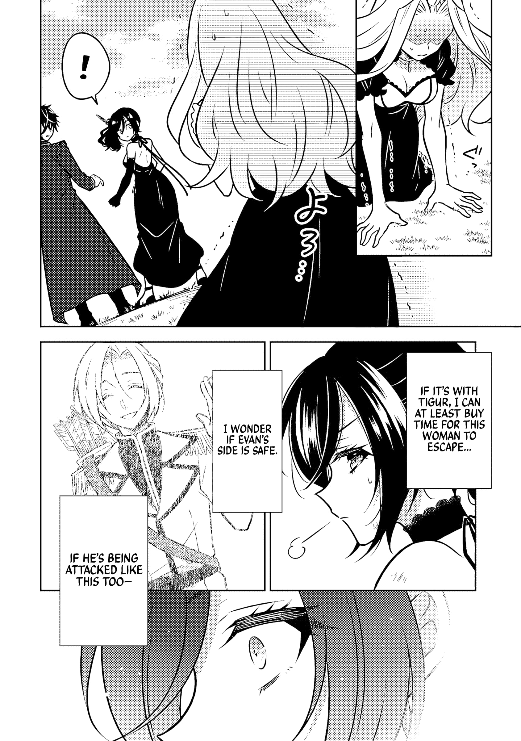 A Former Assassin Was Reborn as a Noble’s Daughter Chapter 18.2 - Page 7 in English