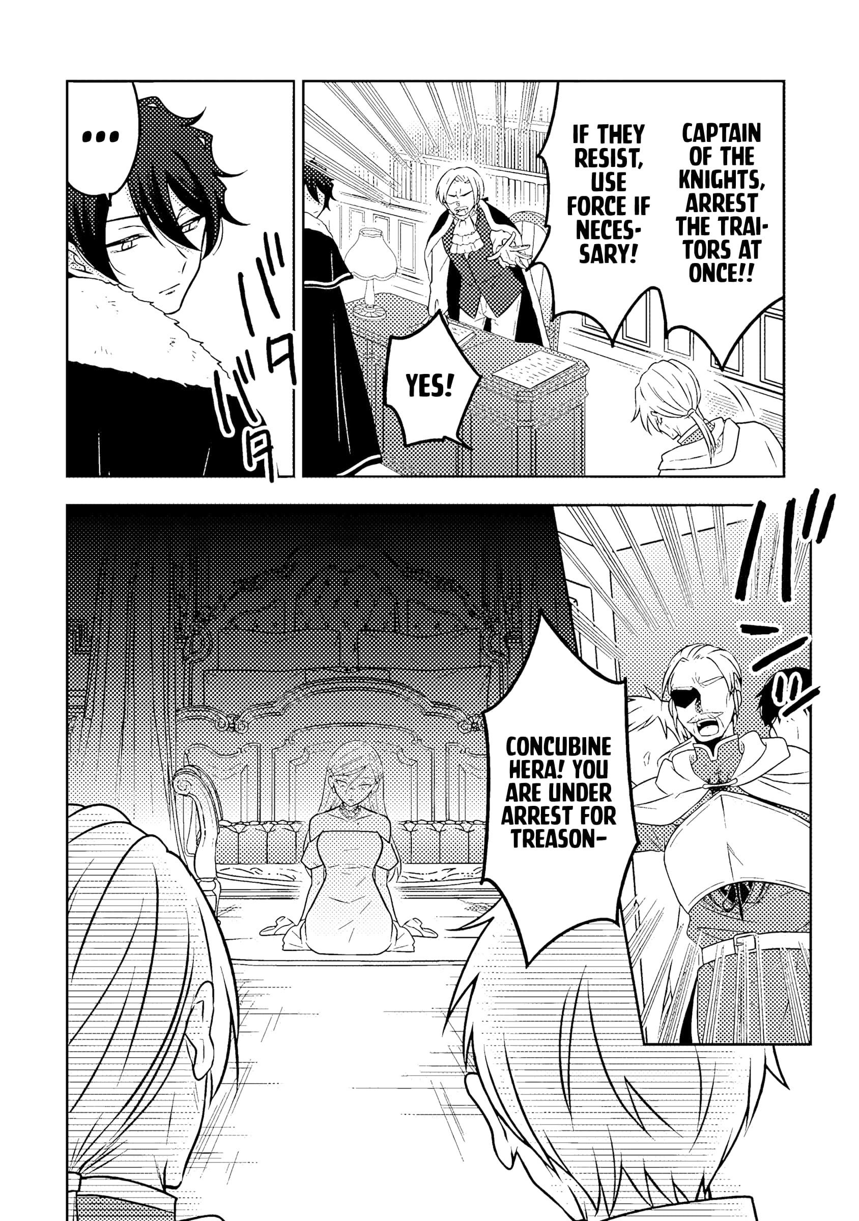 A Former Assassin Was Reborn as a Noble’s Daughter Chapter 19.2 - Page 5 in English