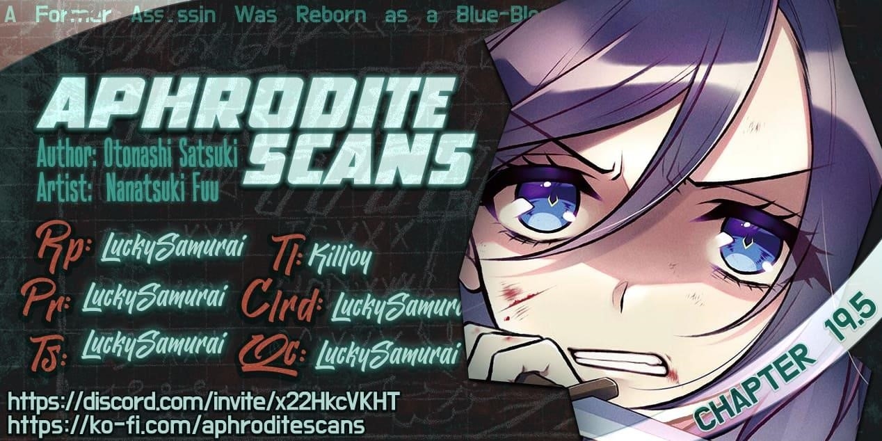 A Former Assassin Was Reborn as a Noble’s Daughter Chapter 19.5 - Page 7 in English