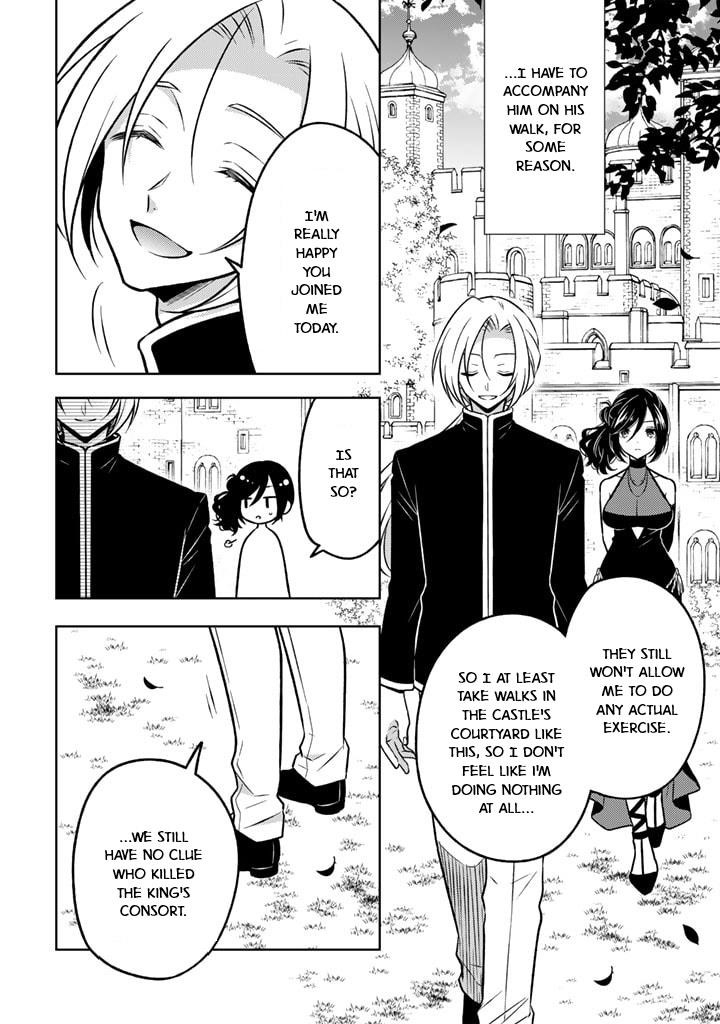 A Former Assassin Was Reborn as a Noble’s Daughter Chapter 20 - Page 6 in English