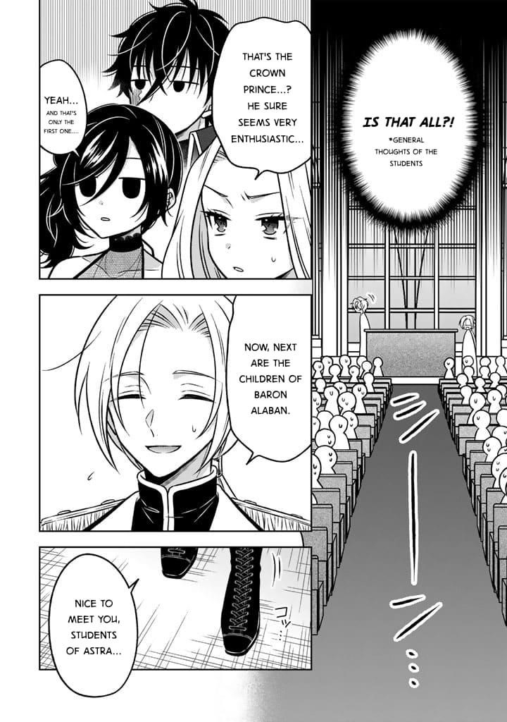 A Former Assassin Was Reborn as a Noble’s Daughter Chapter 24 - Page 14 in English