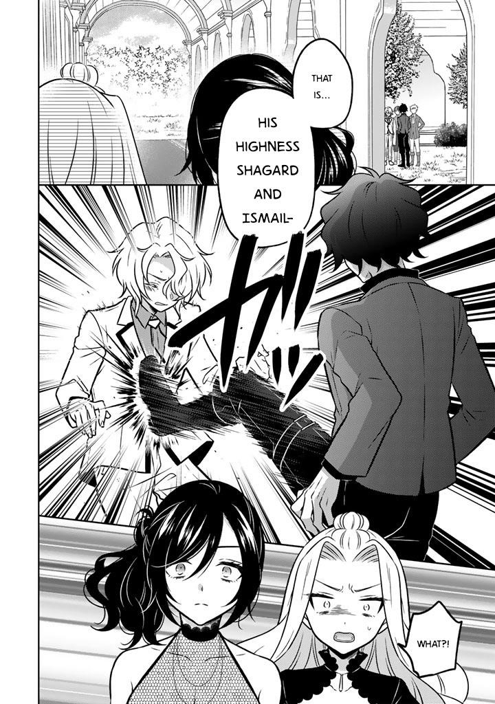 A Former Assassin Was Reborn as a Noble’s Daughter Chapter 25 - Page 14 in English