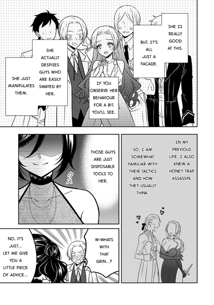 A Former Assassin Was Reborn as a Noble’s Daughter Chapter 25 - Page 5 in English