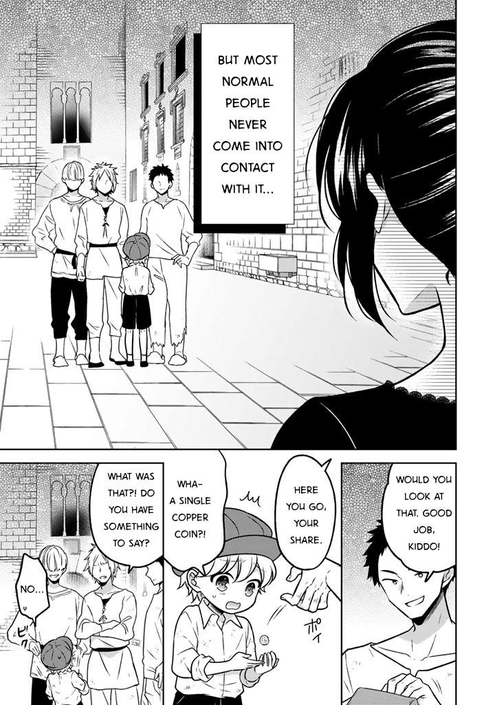 A Former Assassin Was Reborn as a Noble’s Daughter Chapter 27 - Page 17 in English