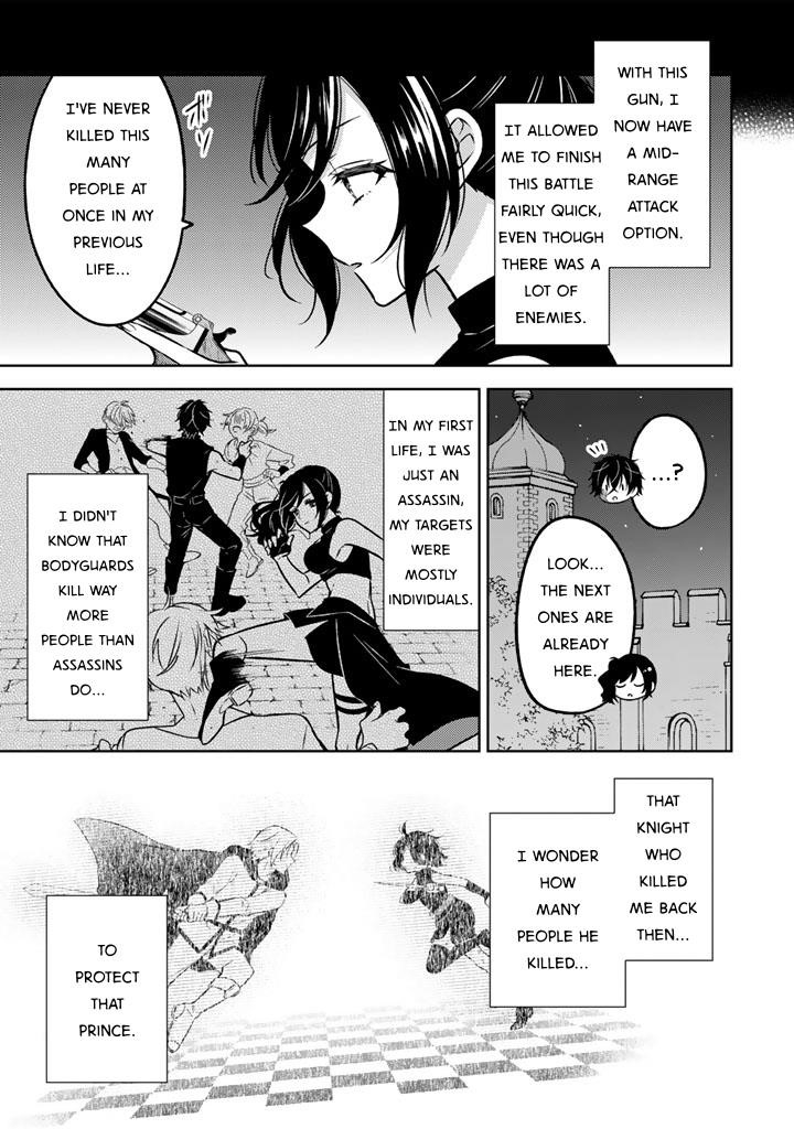 A Former Assassin Was Reborn as a Noble’s Daughter Chapter 27 - Page 7 in English