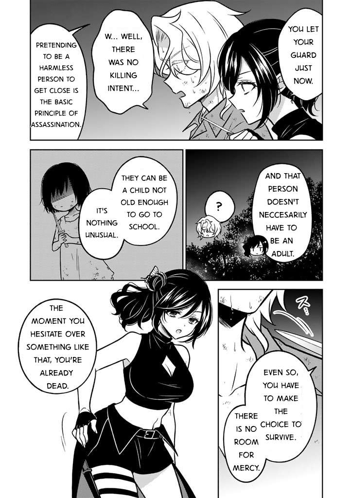 A Former Assassin Was Reborn as a Noble’s Daughter Chapter 29 - Page 13 in English
