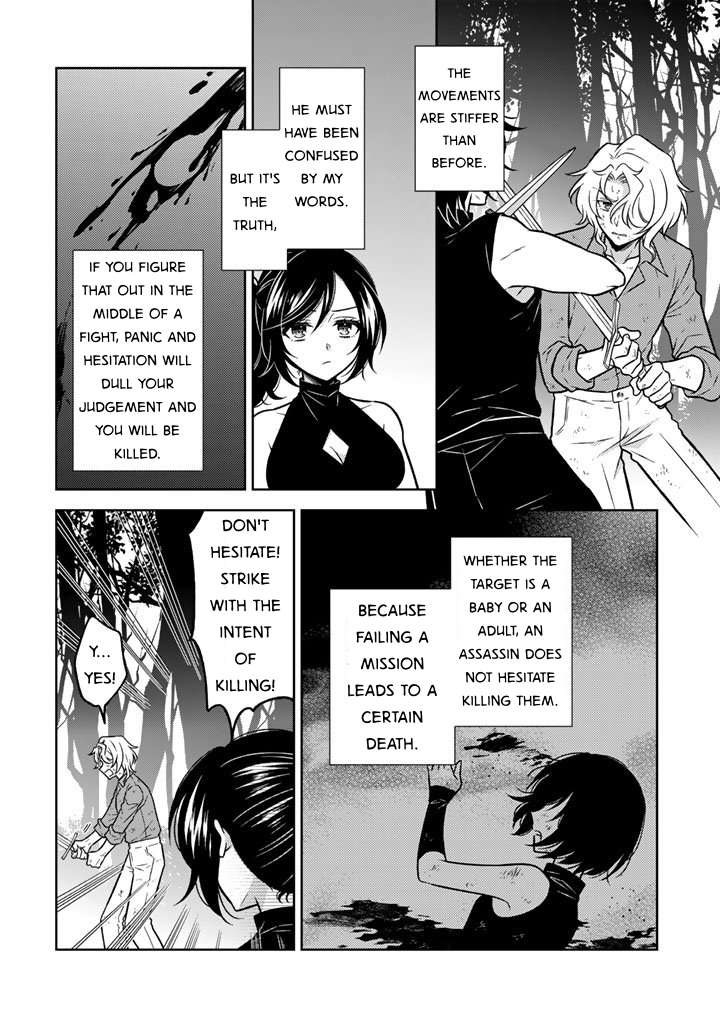 A Former Assassin Was Reborn as a Noble’s Daughter Chapter 29 - Page 16 in English