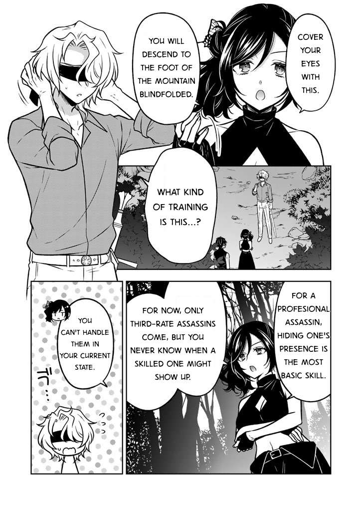 A Former Assassin Was Reborn as a Noble’s Daughter Chapter 29 - Page 19 in English