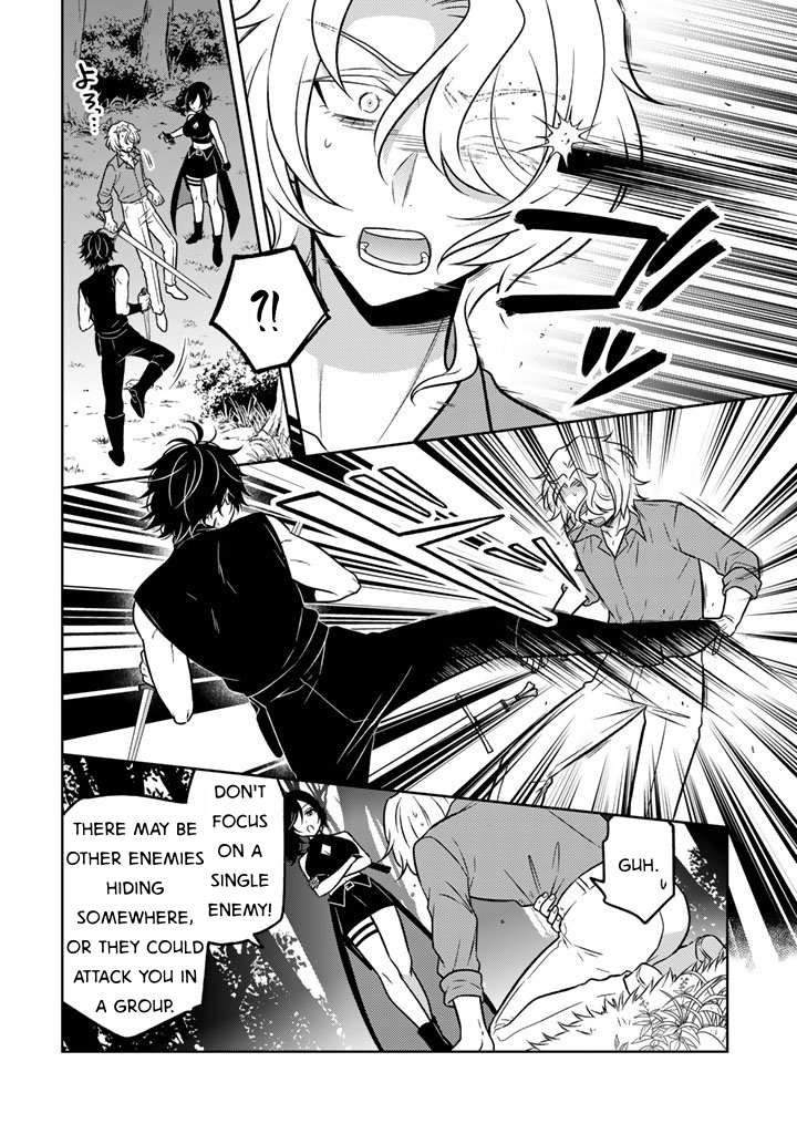 A Former Assassin Was Reborn as a Noble’s Daughter Chapter 29 - Page 4 in English
