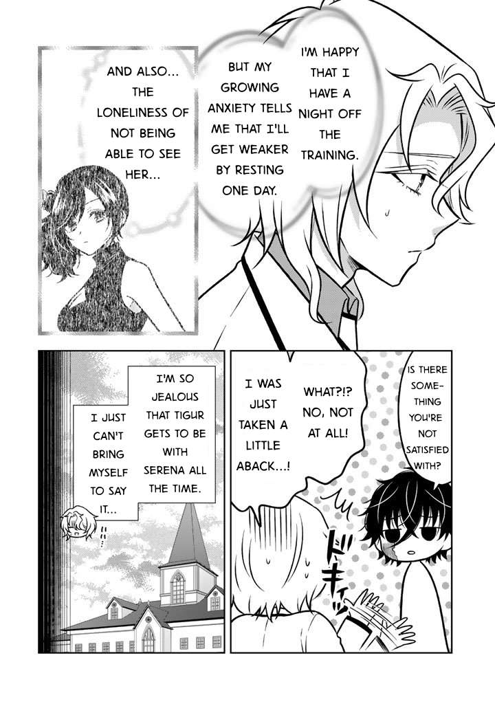 A Former Assassin Was Reborn as a Noble’s Daughter Chapter 30 - Page 14 in English