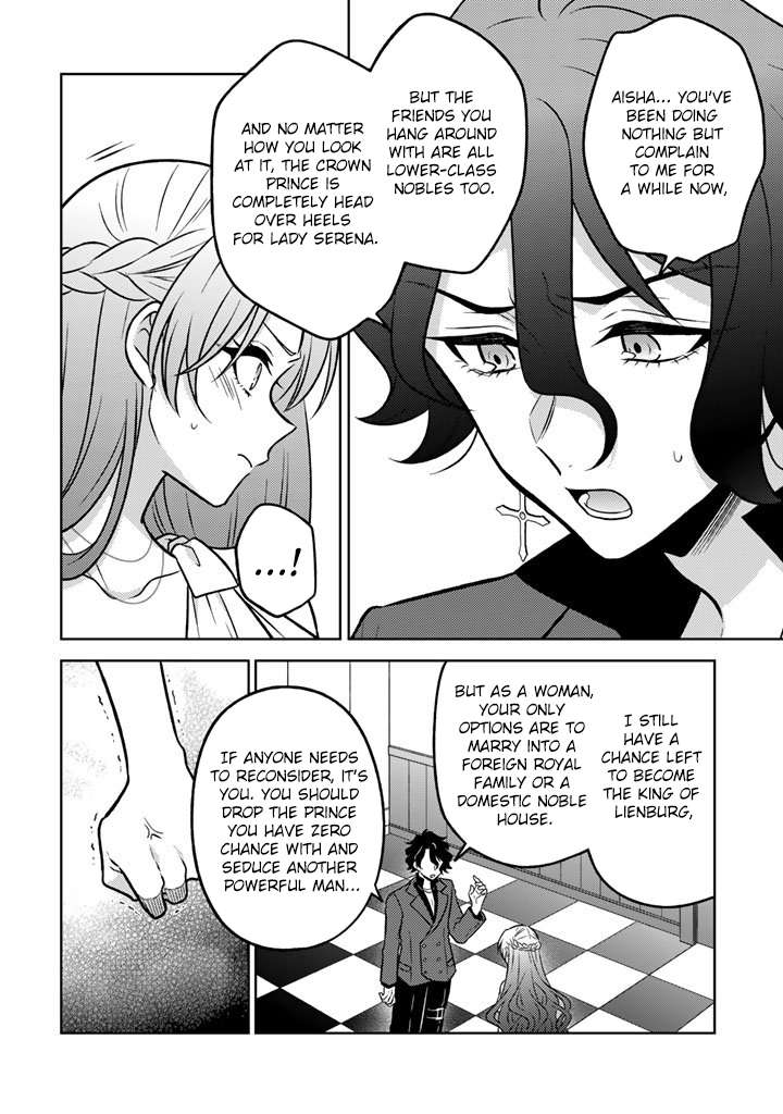 A Former Assassin Was Reborn as a Noble’s Daughter Chapter 31 - Page 21 in English