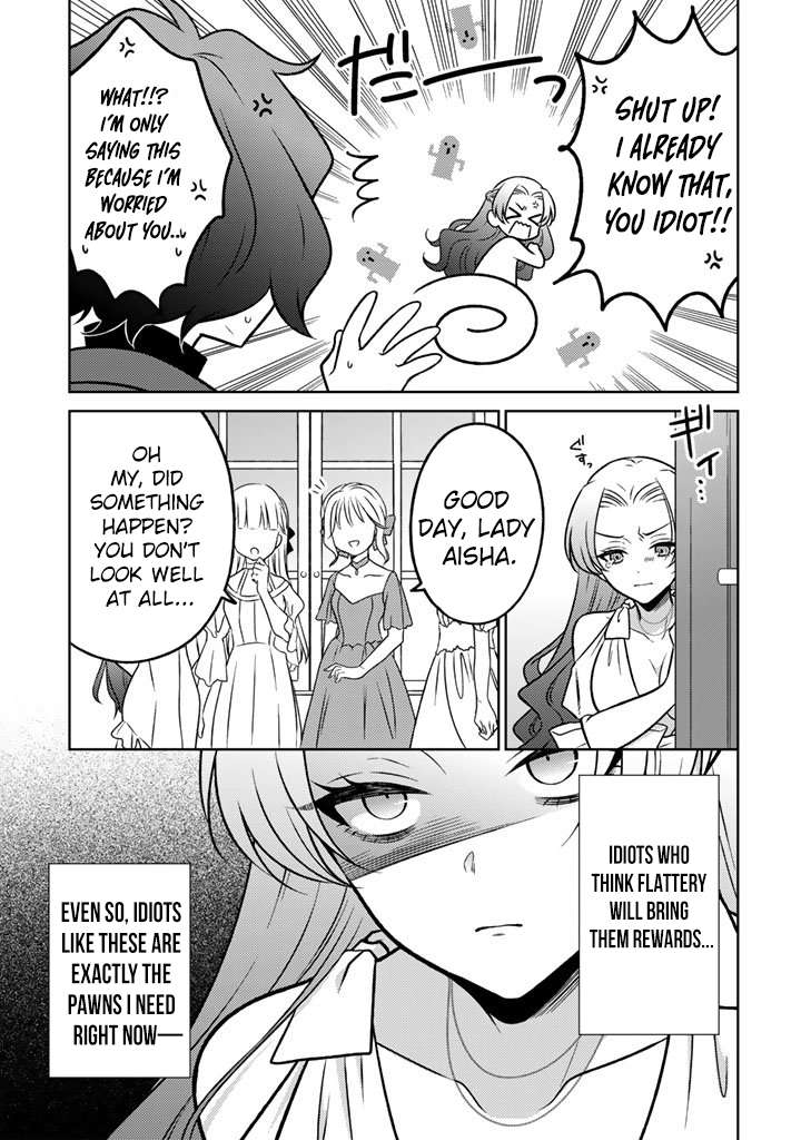 A Former Assassin Was Reborn as a Noble’s Daughter Chapter 31 - Page 22 in English