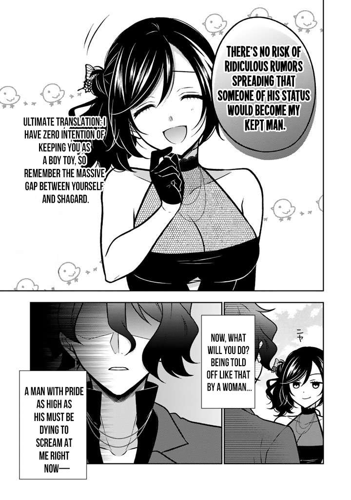 A Former Assassin Was Reborn as a Noble’s Daughter Chapter 31 - Page 4 in English