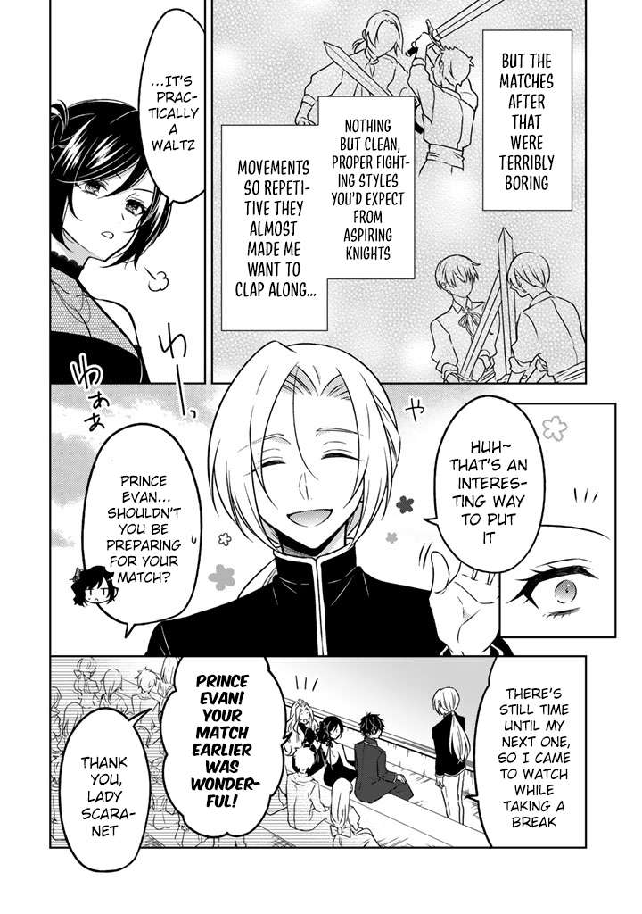A Former Assassin Was Reborn as a Noble’s Daughter Chapter 32 - Page 17 in English