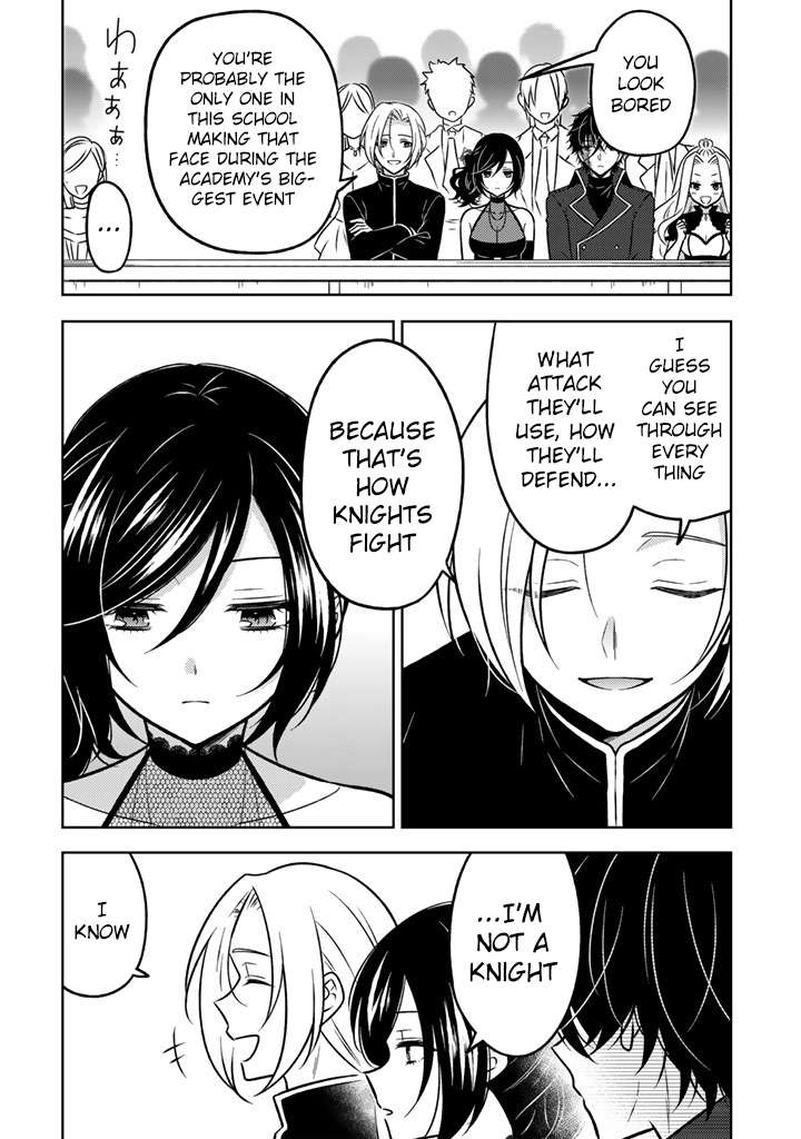 A Former Assassin Was Reborn as a Noble’s Daughter Chapter 32 - Page 19 in English
