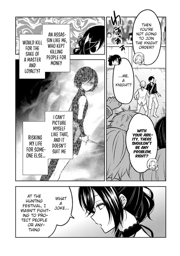 A Former Assassin Was Reborn as a Noble’s Daughter Chapter 32 - Page 22 in English