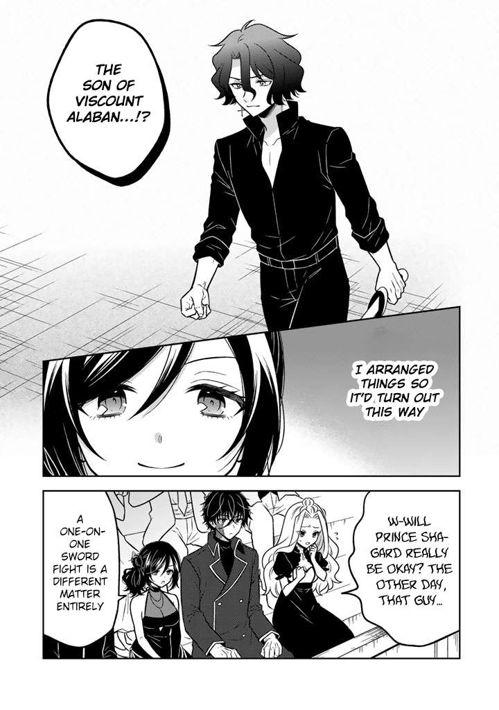 A Former Assassin Was Reborn as a Noble’s Daughter Chapter 32 - Page 24 in English