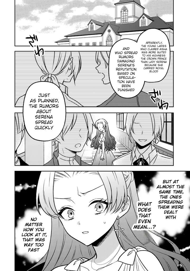 A Former Assassin Was Reborn as a Noble’s Daughter Chapter 32 - Page 3 in English