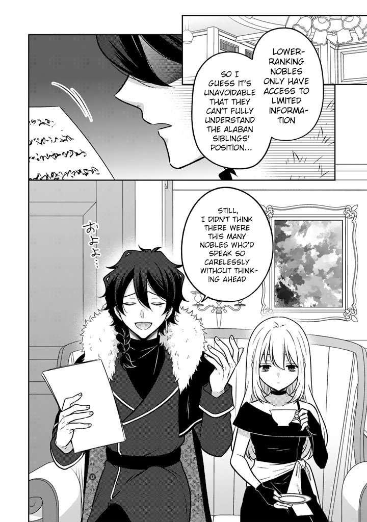 A Former Assassin Was Reborn as a Noble’s Daughter Chapter 32 - Page 5 in English
