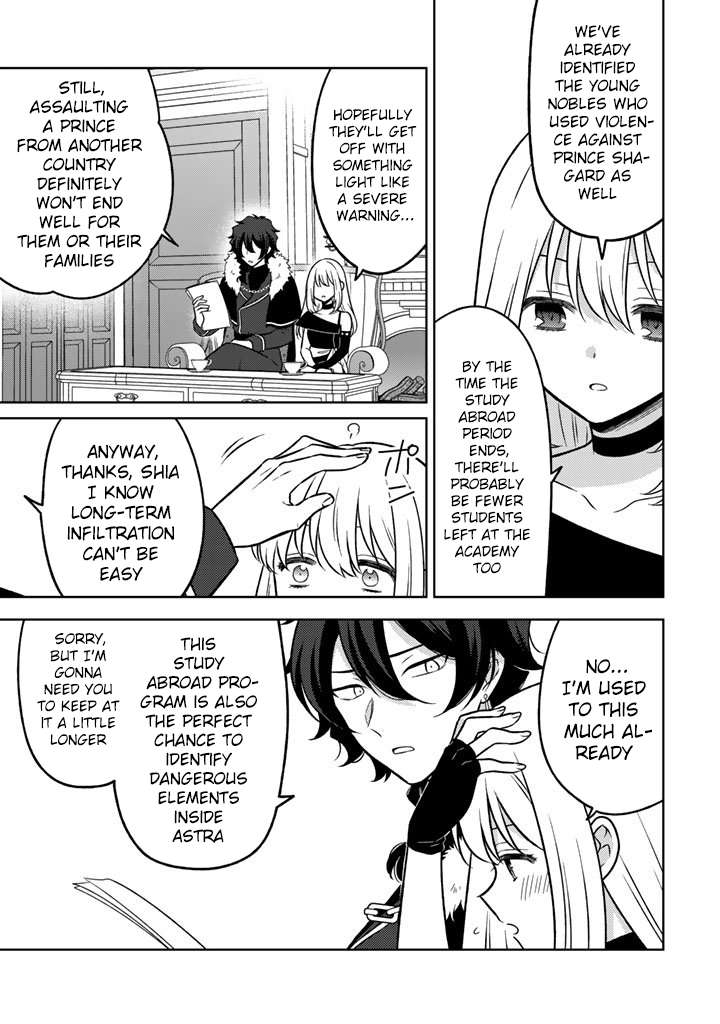A Former Assassin Was Reborn as a Noble’s Daughter Chapter 32 - Page 6 in English
