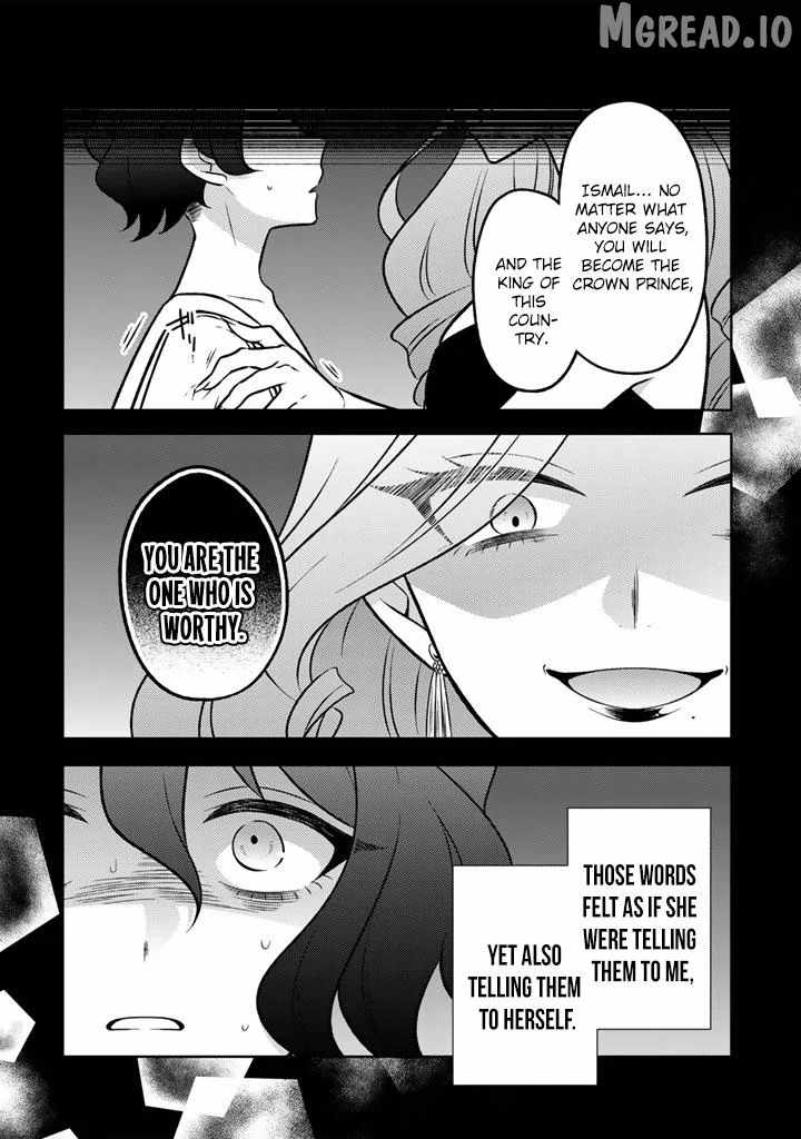 A Former Assassin Was Reborn as a Noble’s Daughter Chapter 33 - Page 23 in English