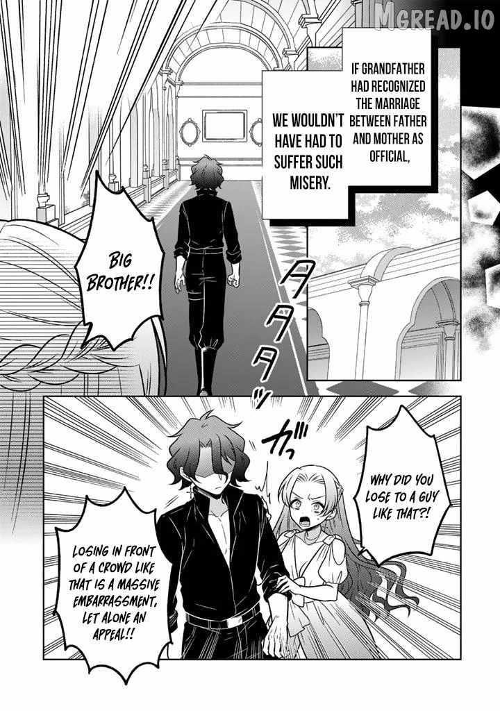A Former Assassin Was Reborn as a Noble’s Daughter Chapter 33 - Page 24 in English