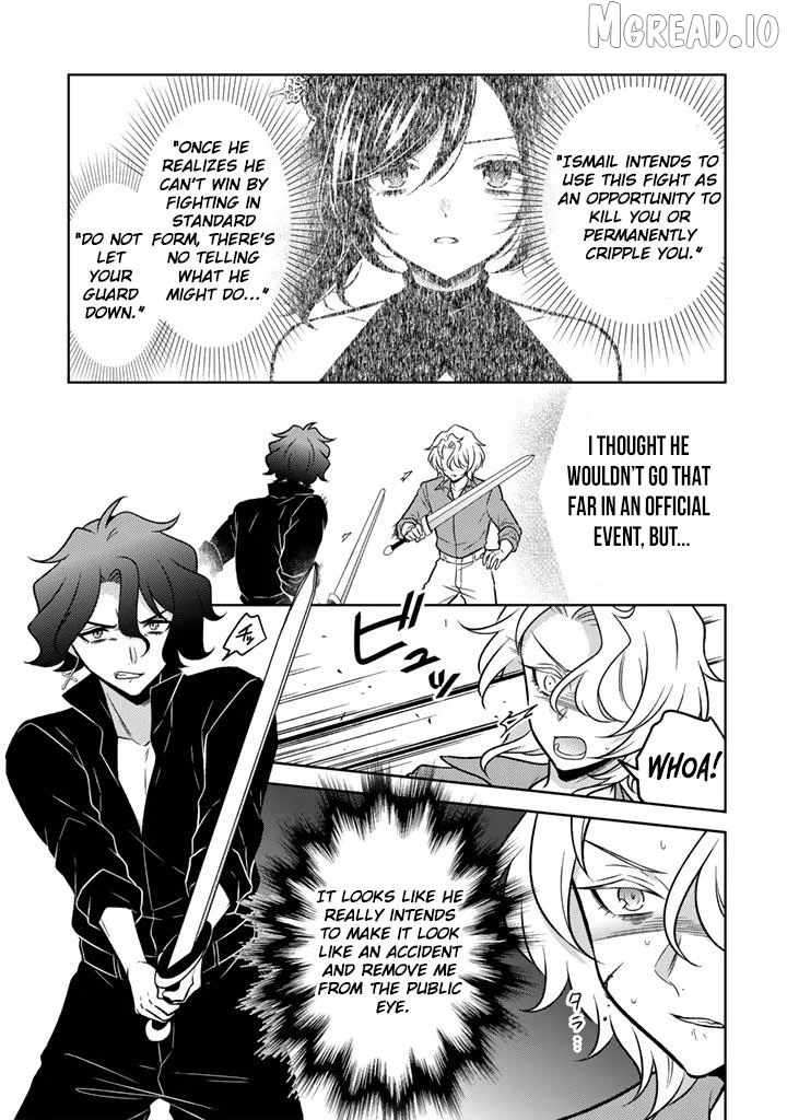 A Former Assassin Was Reborn as a Noble’s Daughter Chapter 33 - Page 6 in English