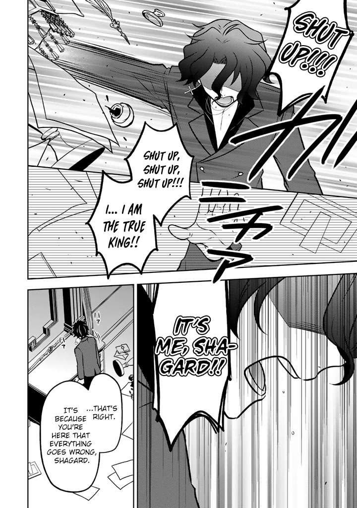 A Former Assassin Was Reborn as a Noble’s Daughter Chapter 34 - Page 3 in English