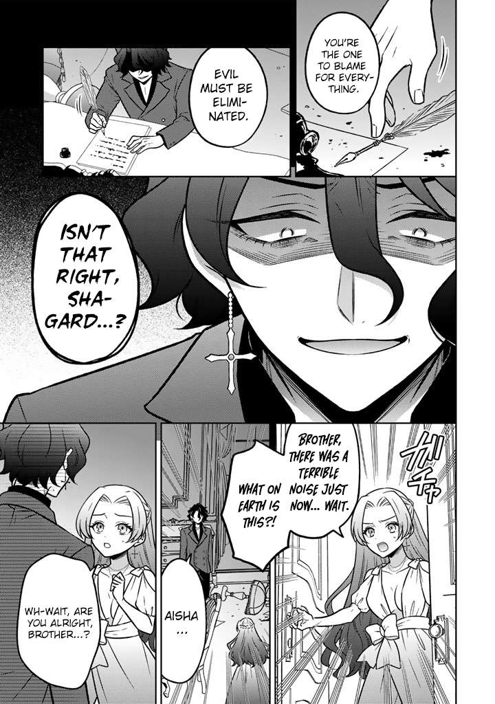 A Former Assassin Was Reborn as a Noble’s Daughter Chapter 34 - Page 4 in English