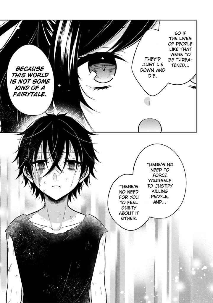 A Former Assassin Was Reborn as a Noble’s Daughter Chapter 4.1 - Page 11 in English