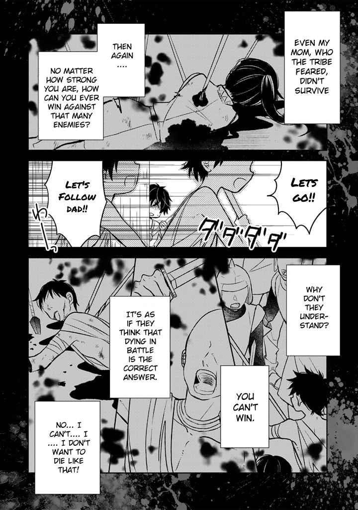 A Former Assassin Was Reborn as a Noble’s Daughter Chapter 4.1 - Page 6 in English
