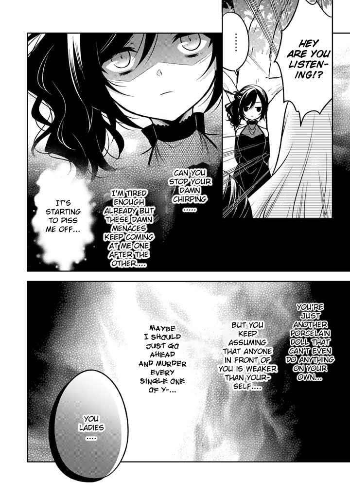 A Former Assassin Was Reborn as a Noble’s Daughter Chapter 5.1 - Page 10 in English